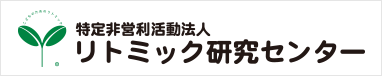 特定非営利活動法人 リトミック研究センター